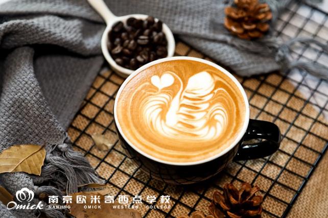 南京咖啡师培训班一般多少钱
