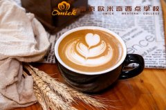 南京零基础咖啡师要学多久？南京咖啡师培训哪里好？