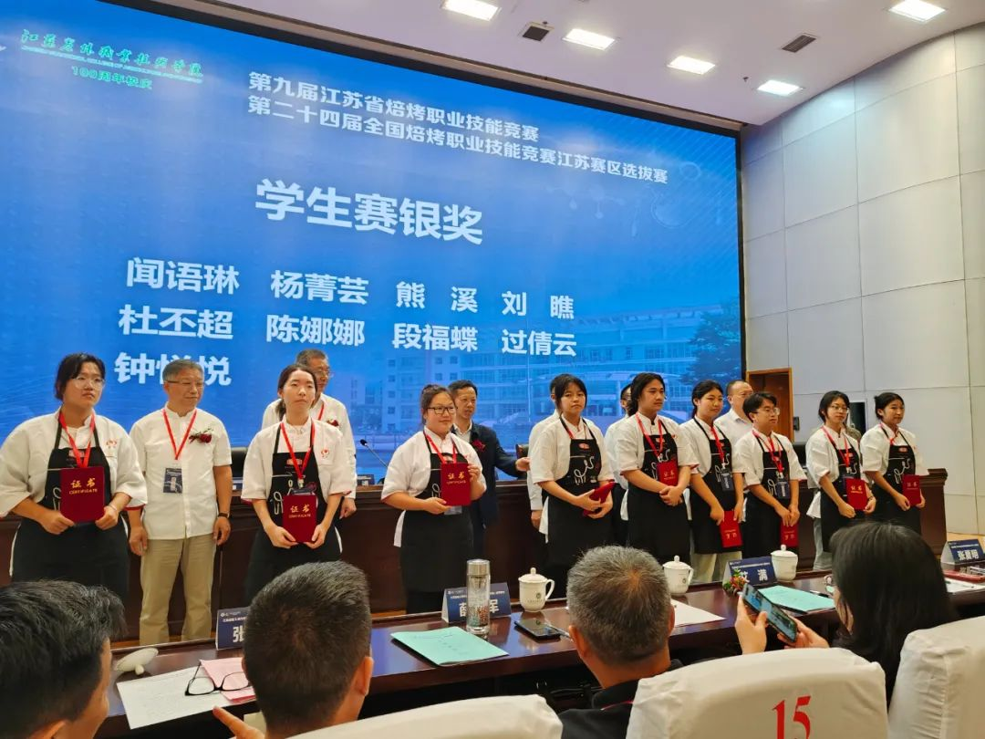 第二十四届全国焙烤职业技能大赛江苏赛区对战结束，南京欧米奇参赛学员斩获3枚银奖